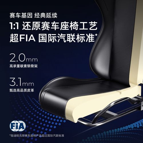 dxracer电脑椅哪款好，电脑椅性价比？