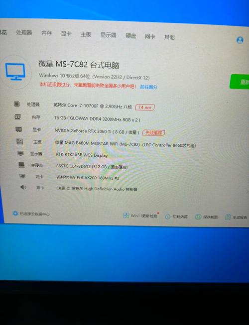 最低配置主板，主板最便宜-第4张图片-优品飞百科