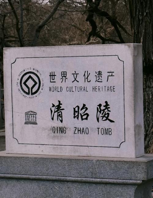 北陵公园疫情，北陵公园疫情期间开放吗？-第2张图片-优品飞百科