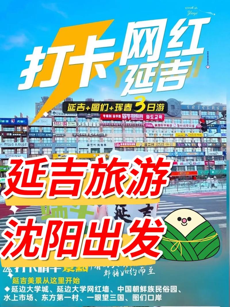 北陵公园疫情，北陵公园疫情期间开放吗？-第3张图片-优品飞百科