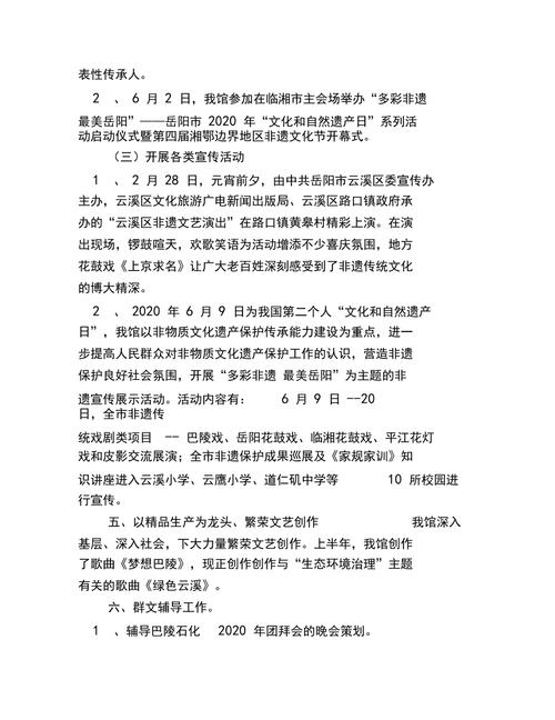 北陵公园疫情，北陵公园疫情期间开放吗？-第5张图片-优品飞百科