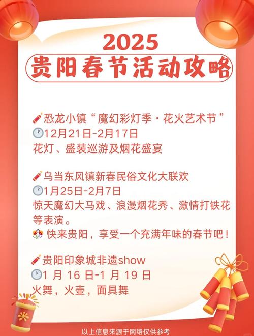 北陵公园疫情，北陵公园疫情期间开放吗？-第6张图片-优品飞百科