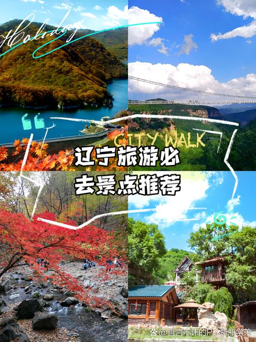 北陵公园疫情，北陵公园疫情期间开放吗？-第8张图片-优品飞百科