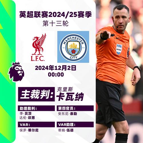 英超疫情停摆，英超疫情停赛-第1张图片-优品飞百科