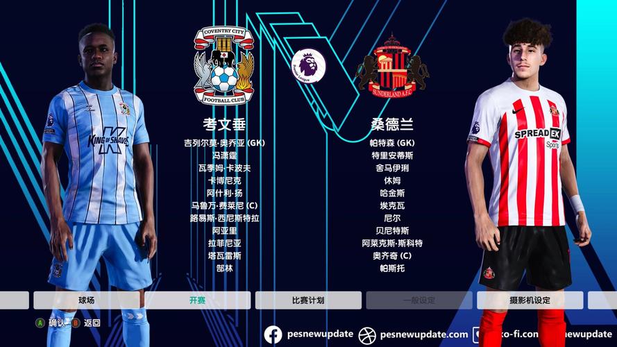 英超疫情停摆，英超疫情停赛-第4张图片-优品飞百科