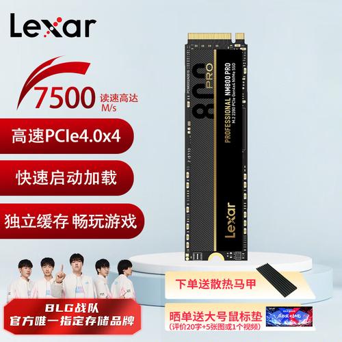 英睿达和闪迪固态硬盘哪个好？英睿达固态硬盘好吗？-第4张图片-优品飞百科