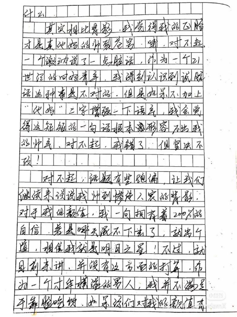 疫情捐赠小诗，疫情捐款捐了一首诗？-第4张图片-优品飞百科