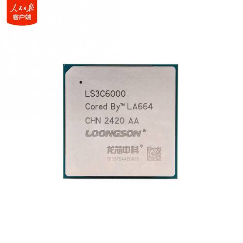 cpu最新消息？最新cpu 2021？-第3张图片-优品飞百科