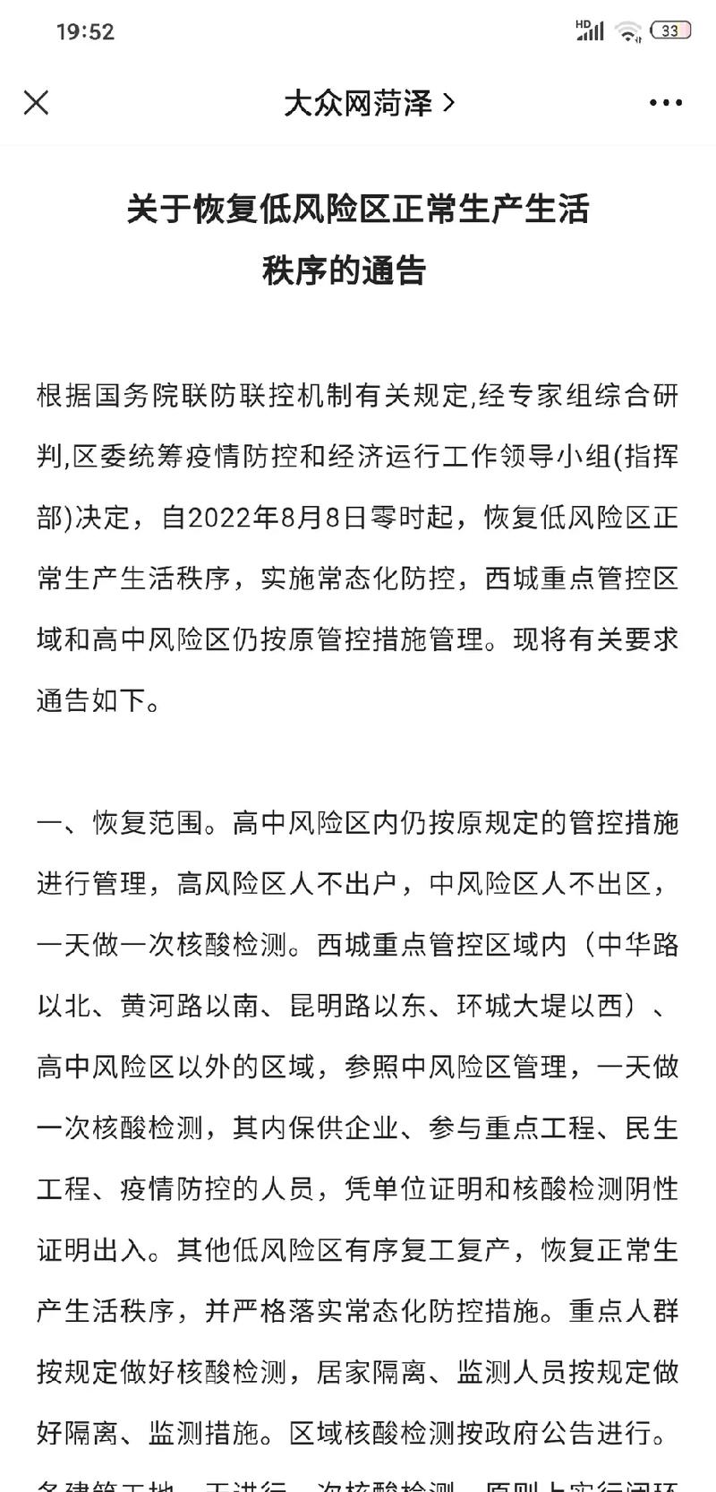 巫山疫情办，巫山县疾病预防控制中心电话