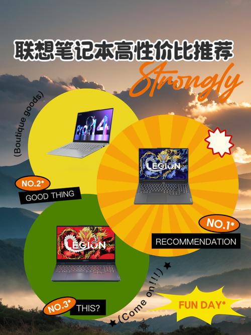 联想哪款性价比比较高，联想哪个系列性价比比较高2020？