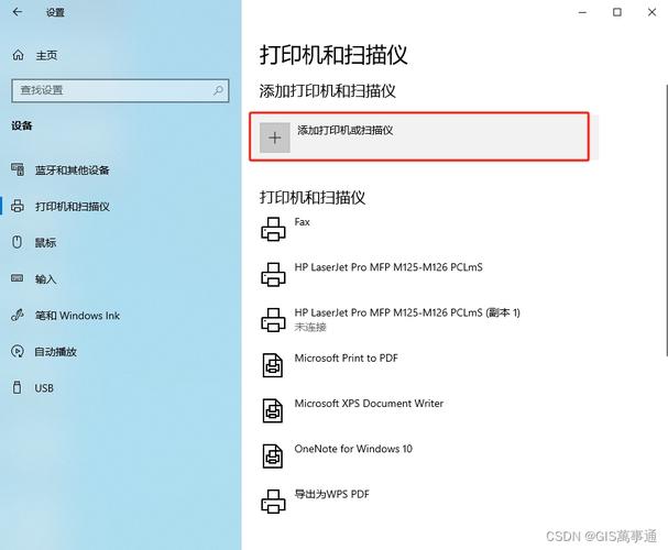 打印机怎么共享其他电脑，打印机怎么共享其他电脑显示错误-第4张图片-优品飞百科
