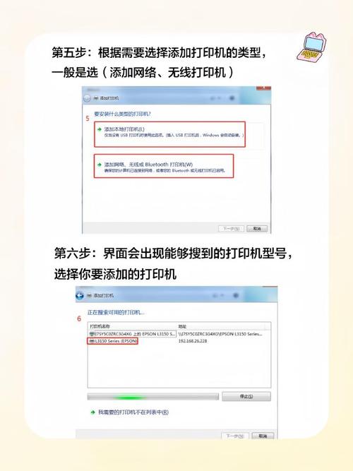 打印机怎么共享其他电脑，打印机怎么共享其他电脑显示错误-第6张图片-优品飞百科