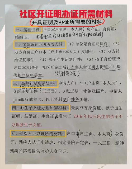 疫情探亲返程？疫情期间回家探亲？-第3张图片-优品飞百科
