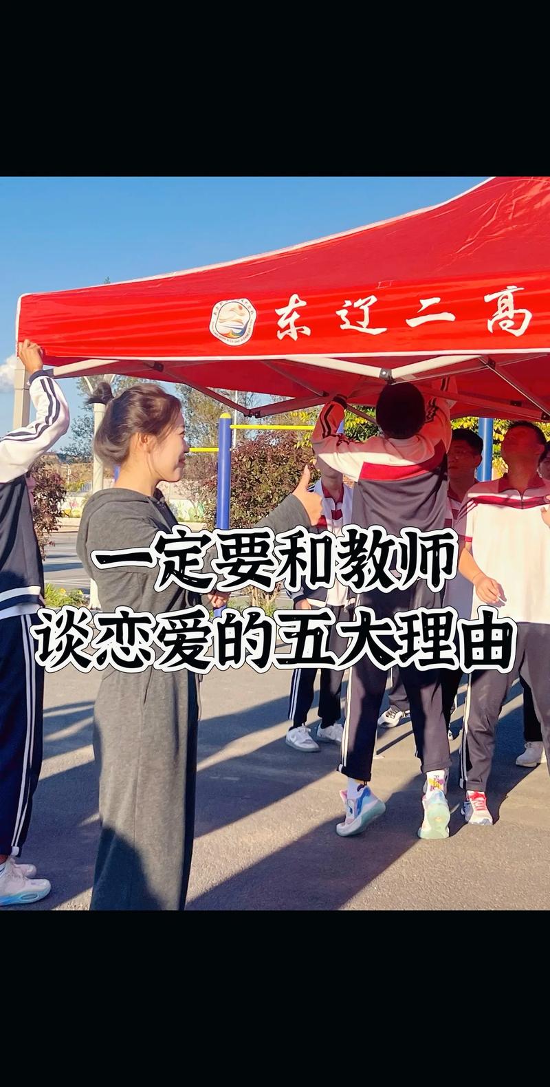 疫情当下老师，疫情期间老师应该做什么？-第7张图片-优品飞百科