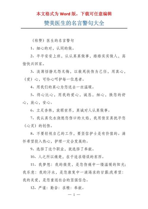 抗议疫情致敬？致敬抗击疫情的话？-第6张图片-优品飞百科