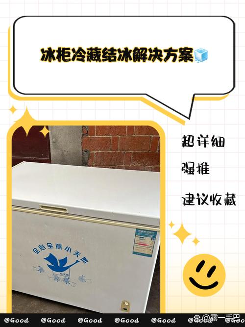 疫情冰箱销量,疫情过后冰箱会涨价吗?-第4张图片-优品飞百科 疫情冰箱销量,疫情过后冰箱会涨价吗?-第4张图片-优品飞百科