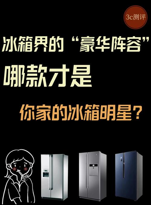 疫情冰箱销量,疫情过后冰箱会涨价吗?-第5张图片-优品飞百科 疫情冰箱销量,疫情过后冰箱会涨价吗?-第5张图片-优品飞百科