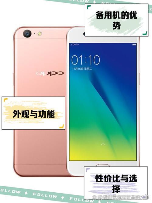 oppoa57t多少年出的，oppoa57哪一年生产的？