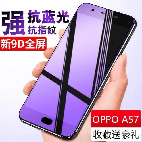 oppoa57t多少年出的，oppoa57哪一年生产的？-第7张图片-优品飞百科