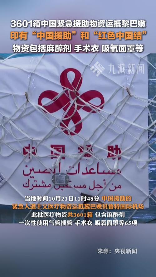 援助欧洲疫情，援助欧盟1000亿美金？