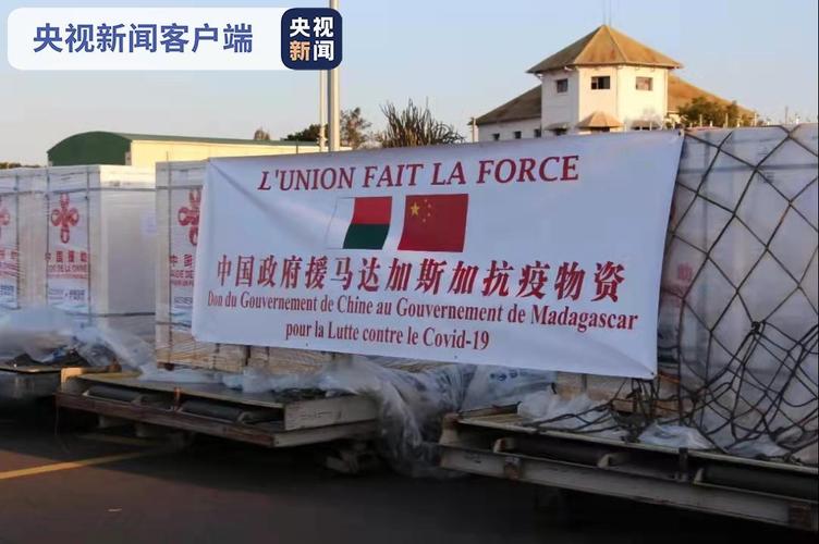 援助欧洲疫情，援助欧盟1000亿美金？-第7张图片-优品飞百科