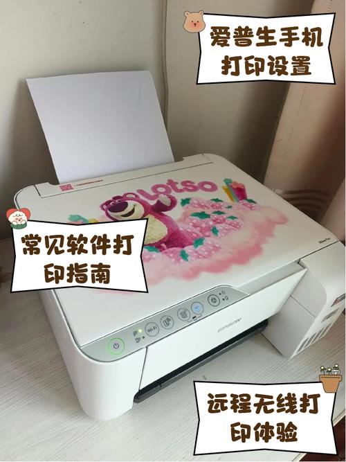 爱普生打印机颜色不对怎么调，爱普生打印颜色不对怎么校正？-第3张图片-优品飞百科