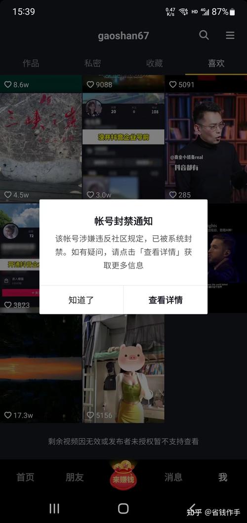 全国疫情解除，全国疫情解除时间-第5张图片-优品飞百科