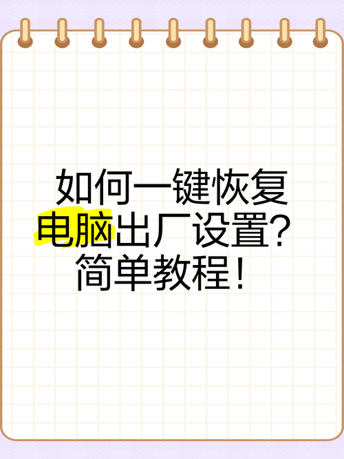 华为电脑笔记本怎么恢复出厂设置？华为电脑笔记本恢复出厂设置步骤？-第5张图片-优品飞百科
