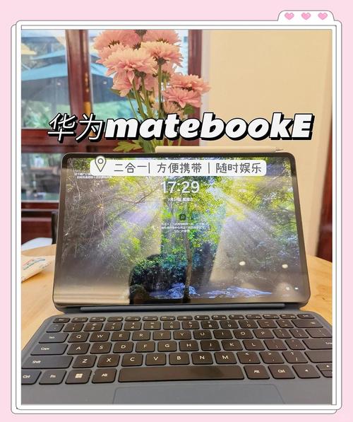 华为电脑笔记本怎么恢复出厂设置？华为电脑笔记本恢复出厂设置步骤？-第6张图片-优品飞百科