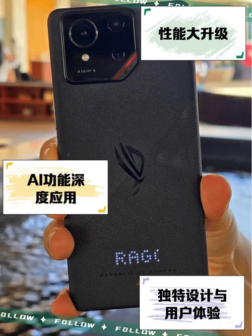 rog6pro是什么处理器？rog660p啥意思？-第1张图片-优品飞百科