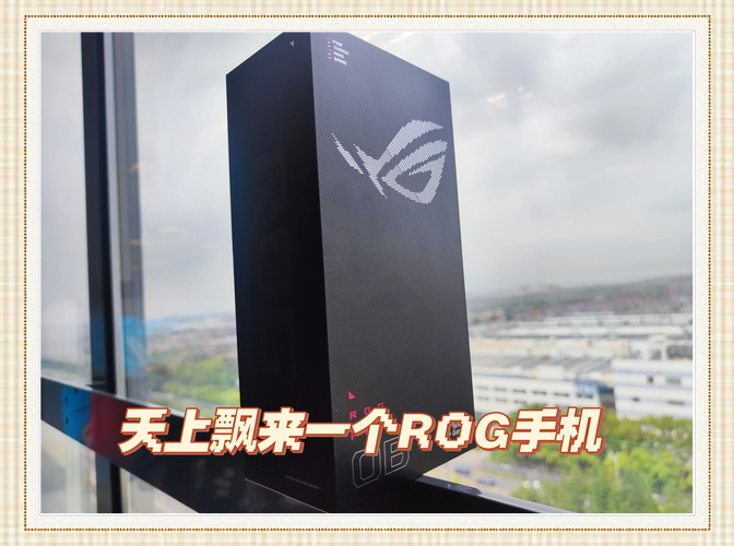rog6pro是什么处理器？rog660p啥意思？-第5张图片-优品飞百科