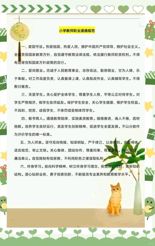 疫情档案制度，关于做好疫情防控期间档案工作的通知？-第3张图片-优品飞百科