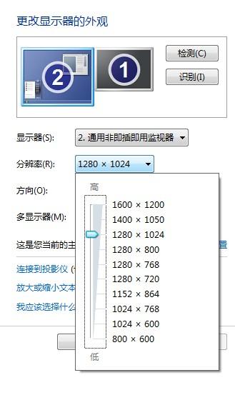 22的显示器最佳分辨率?22寸1610显示器分辨率?-第1张图片-优品飞百科 22的显示器最佳分辨率?22寸1610显示器分辨率?-第1张图片-优品飞百科