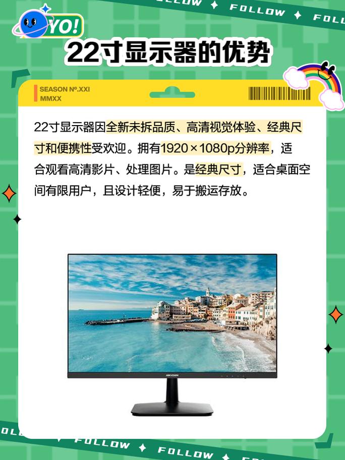22的显示器最佳分辨率?22寸1610显示器分辨率?-第2张图片-优品飞百科 22的显示器最佳分辨率?22寸1610显示器分辨率?-第2张图片-优品飞百科
