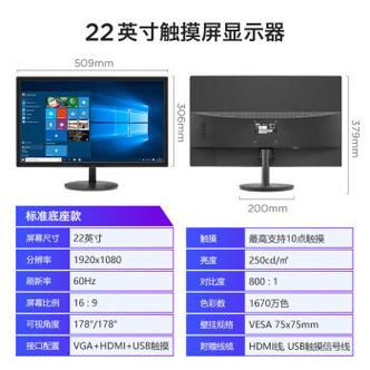 22的显示器最佳分辨率?22寸1610显示器分辨率?-第3张图片-优品飞百科 22的显示器最佳分辨率?22寸1610显示器分辨率?-第3张图片-优品飞百科