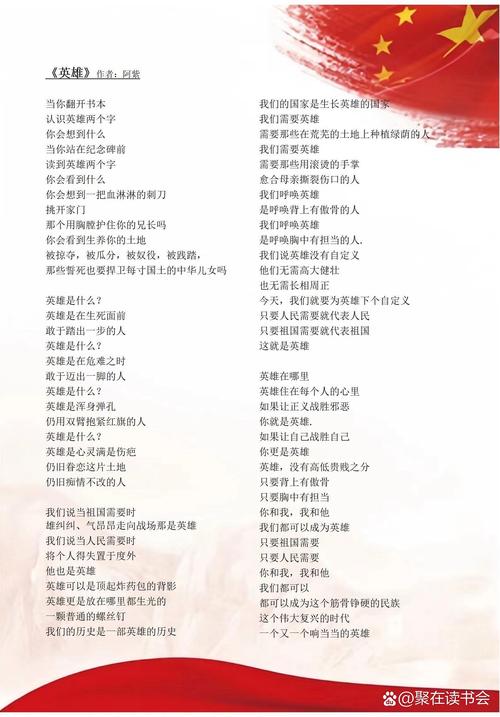 烈士赞美疫情，抗击新冠疫情烈士？-第2张图片-优品飞百科