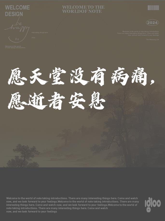 烈士赞美疫情，抗击新冠疫情烈士？-第3张图片-优品飞百科