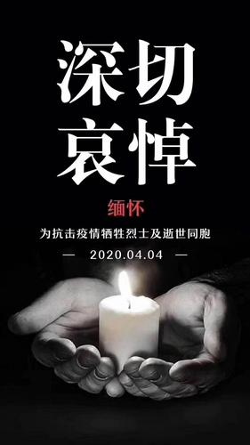 烈士赞美疫情，抗击新冠疫情烈士？-第7张图片-优品飞百科