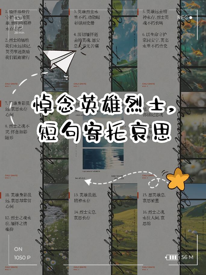 烈士赞美疫情，抗击新冠疫情烈士？-第8张图片-优品飞百科