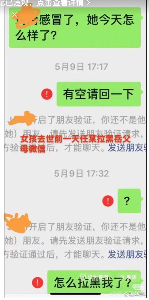 针对疫情骂人，针对疫情骂人怎么处理？-第2张图片-优品飞百科