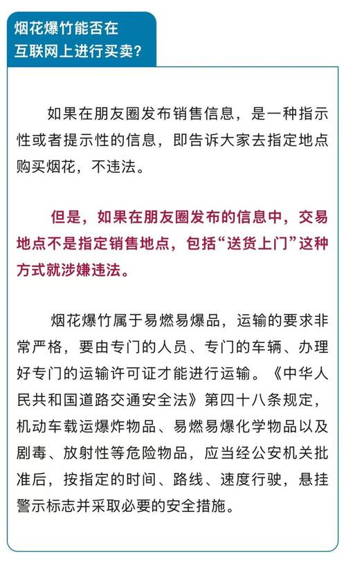 针对疫情骂人，针对疫情骂人怎么处理？-第3张图片-优品飞百科