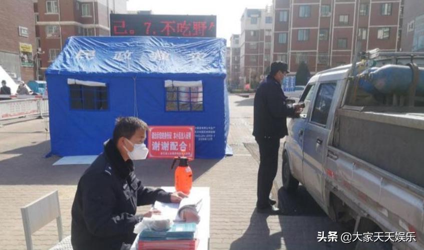 针对疫情骂人，针对疫情骂人怎么处理？-第5张图片-优品飞百科