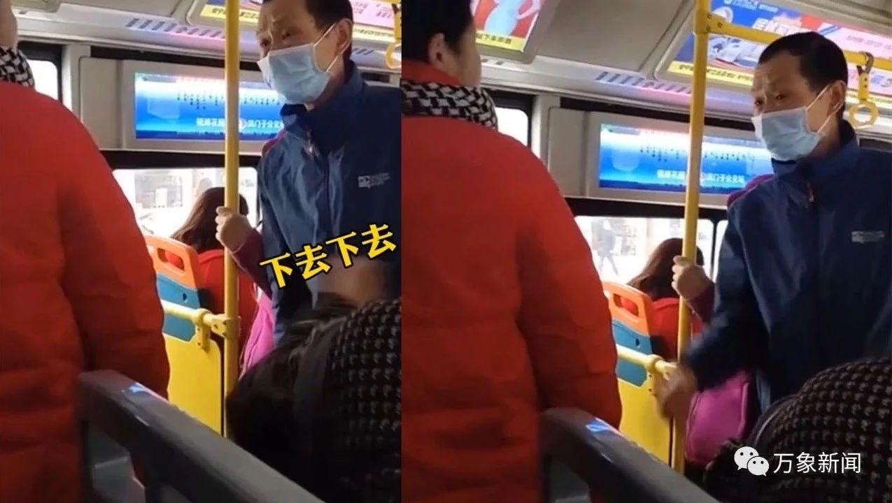 针对疫情骂人，针对疫情骂人怎么处理？-第6张图片-优品飞百科