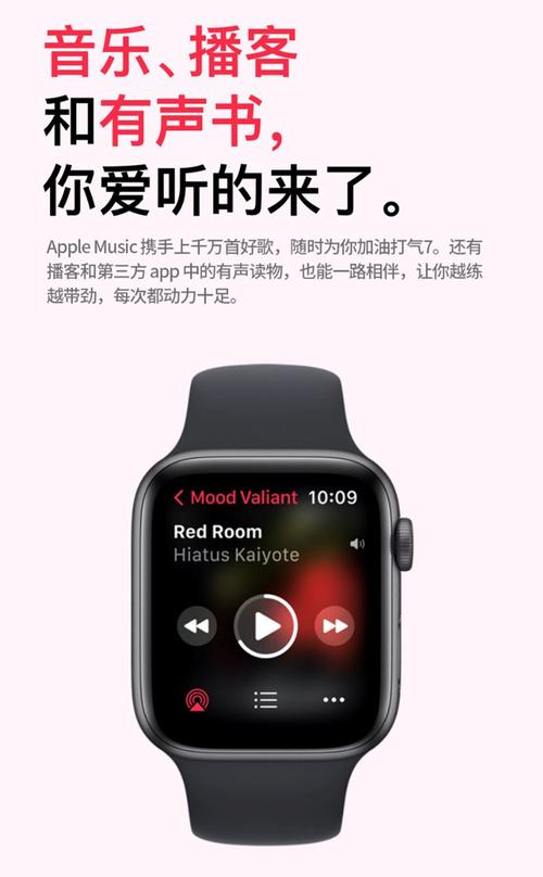 苹果手表watchse怎么样，苹果手表se体验-第3张图片-优品飞百科