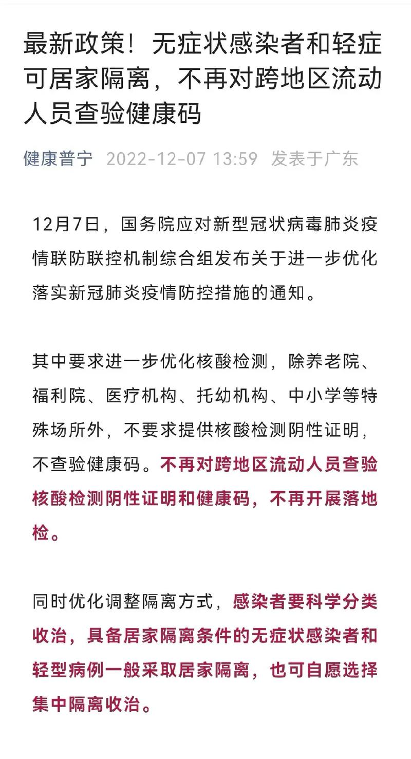 疫情临床观察，疫情期间什么叫医学观察？-第1张图片-优品飞百科