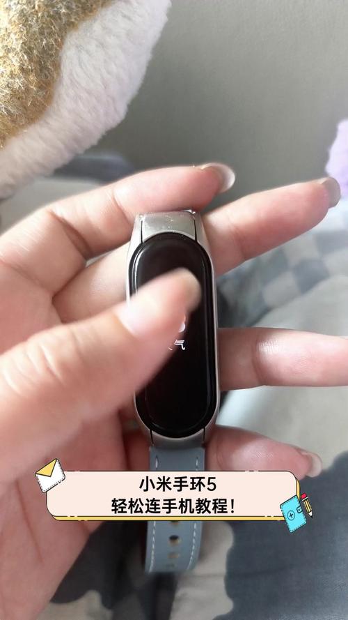 小米运动手环5怎么开机，小米手环5咋开机啊？-第2张图片-优品飞百科