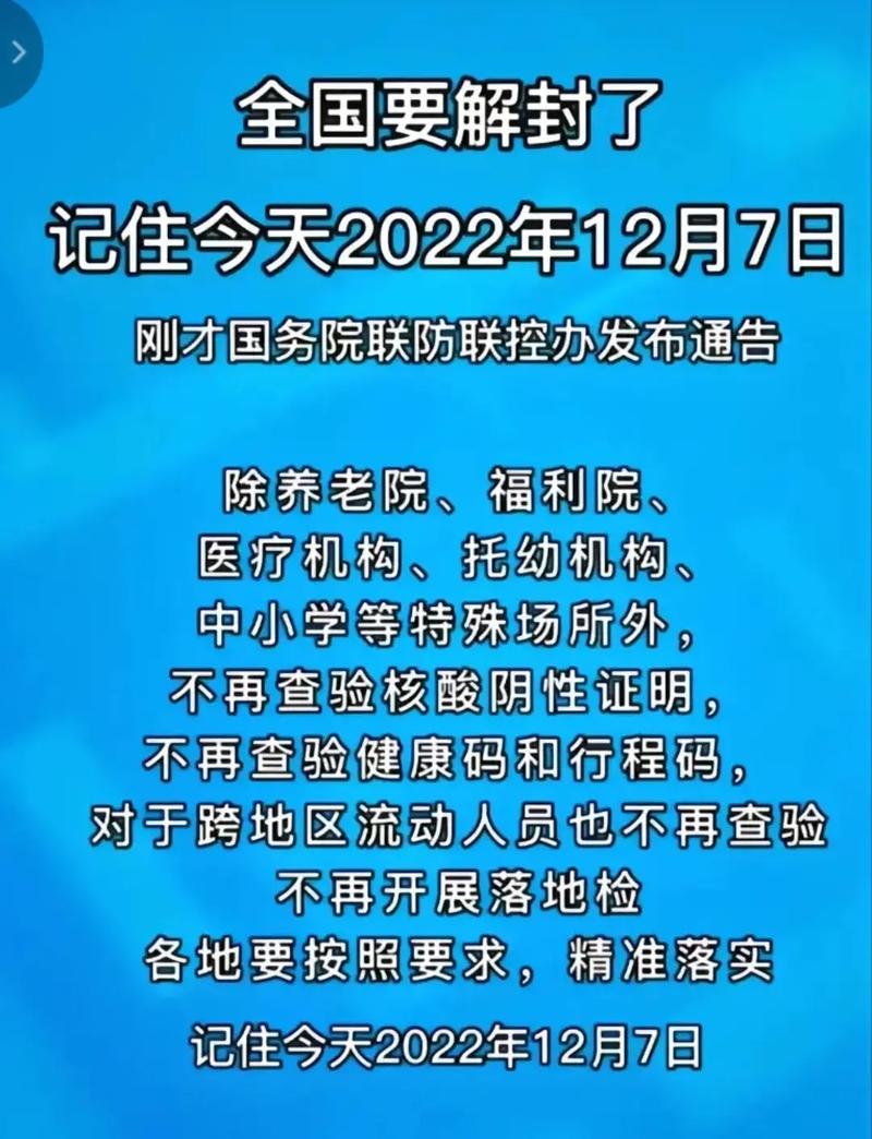 中国疫情新冠状，中国新冠状情况-第4张图片-优品飞百科