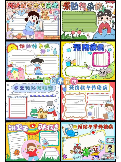 放疫情手册报，疫情的手册报-第1张图片-优品飞百科