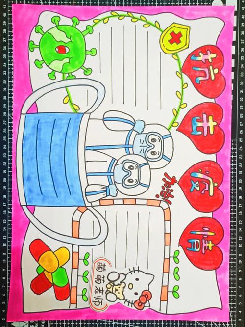 放疫情手册报，疫情的手册报-第3张图片-优品飞百科