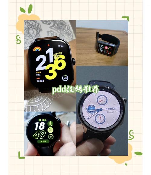 摩托罗拉二代智能手表，摩托罗拉二代智能手表费用-第7张图片-优品飞百科